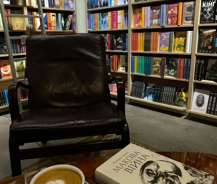 Книги, які варто прочитати: класика та сучасність